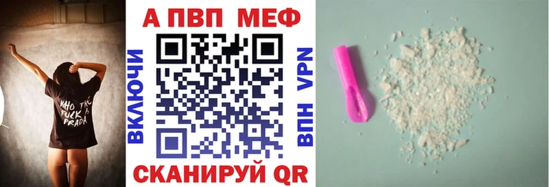 Купить где  Лермонтов  APVP СК 