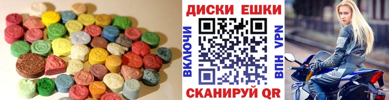 Купить  Лермонтов  ЭКСТАЗИ 99% 