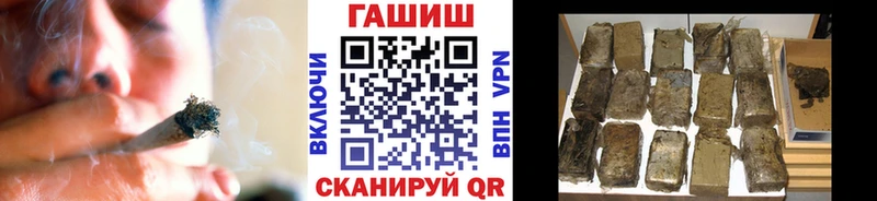 Купить закладки  Лермонтов  ГАШ убойный 