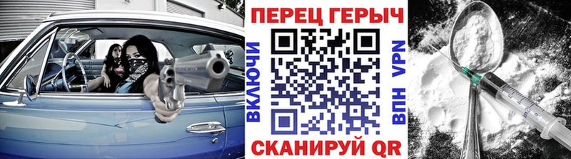 Купить закладки  Лермонтов  Героин гречка 