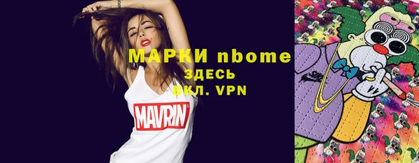 мефедрон VHQ Балахна