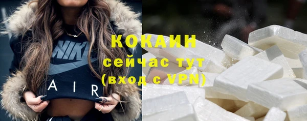 мефедрон VHQ Балахна