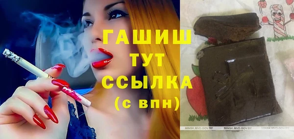мефедрон VHQ Балахна