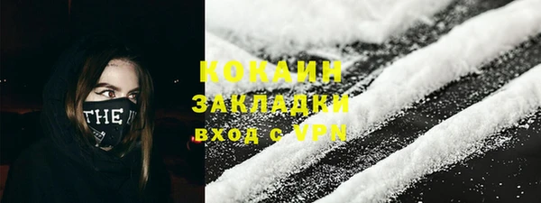 мефедрон VHQ Балахна