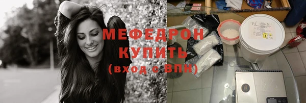 MESCALINE Баксан