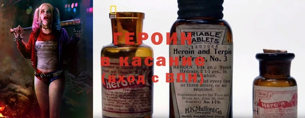 альфа пвп VHQ Балабаново