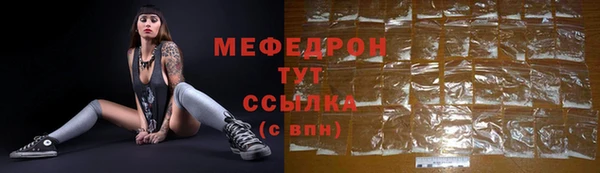 альфа пвп VHQ Балабаново
