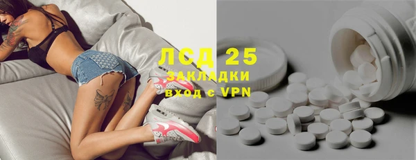 альфа пвп VHQ Балабаново