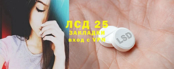 альфа пвп VHQ Балабаново