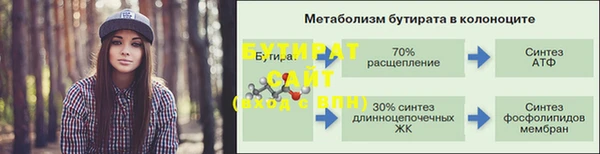 альфа пвп VHQ Балабаново
