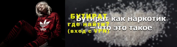 мефедрон VHQ Балахна
