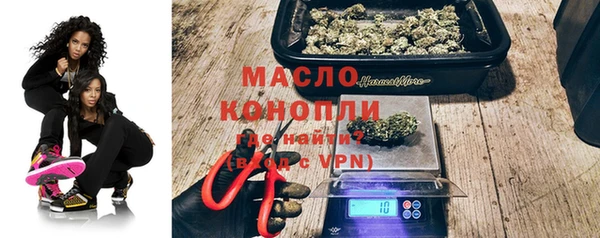 мефедрон VHQ Балахна