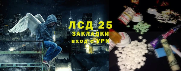 MESCALINE Баксан