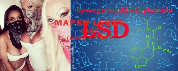 MESCALINE Баксан