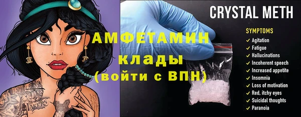 мефедрон VHQ Балахна