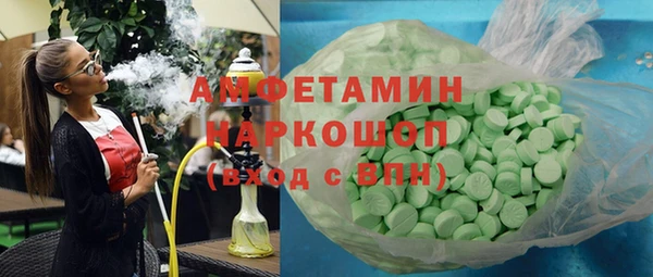мефедрон VHQ Балахна