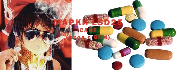 MESCALINE Баксан