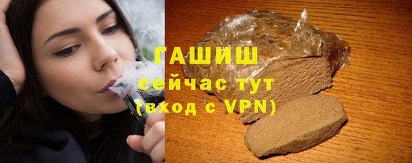 альфа пвп VHQ Балабаново