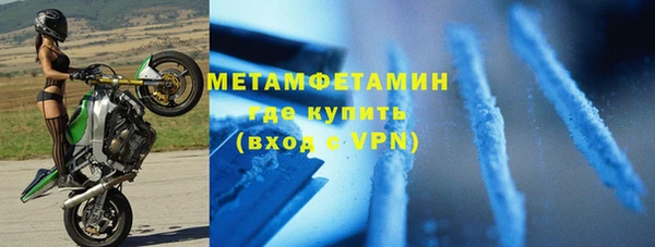 мефедрон VHQ Балахна