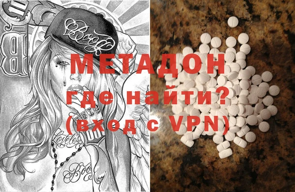 альфа пвп VHQ Балабаново