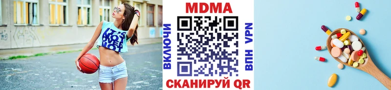 MDMA кристаллы  Купить где  Лермонтов 