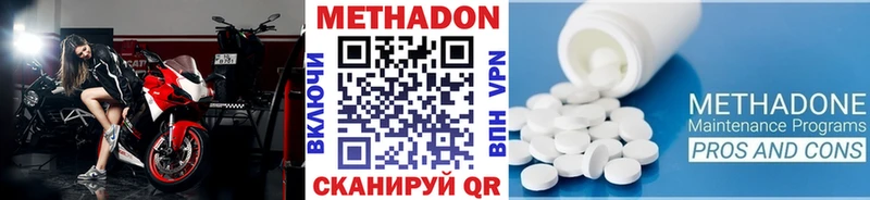 Купить где  Лермонтов  Метадон белоснежный 