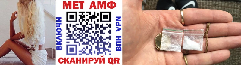 Купить  Лермонтов  Метамфетамин Декстрометамфетамин 99.9% 