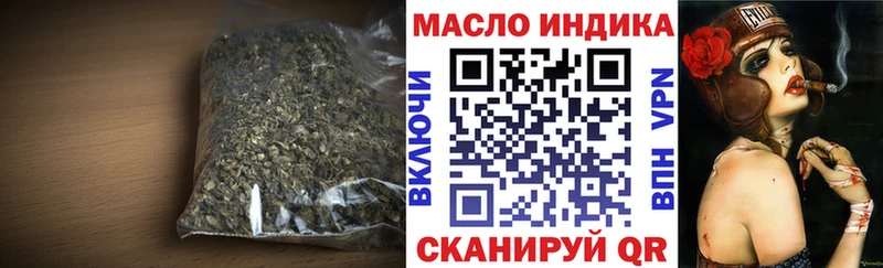 Купить  Лермонтов  ТГК концентрат 