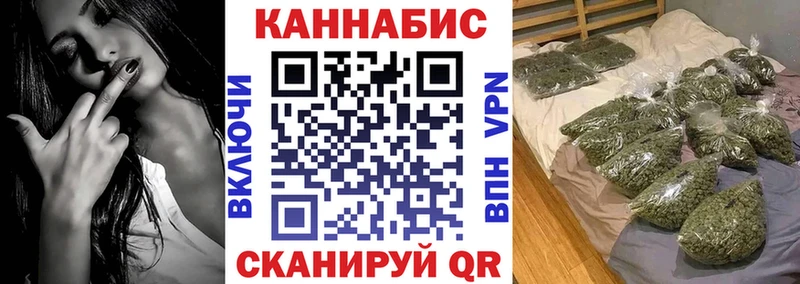 Купить  Лермонтов  Шишки марихуана Amnesia 